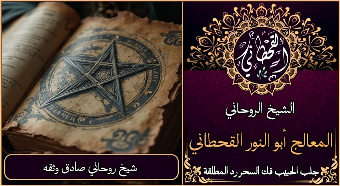 هل تريد روحاني صادق وثقه