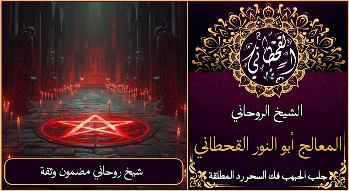 شيخ روحاني مضمون وثقه